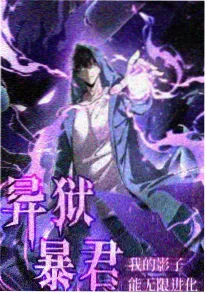 2160P 奇幻动画电影高清《星轨列车》海报